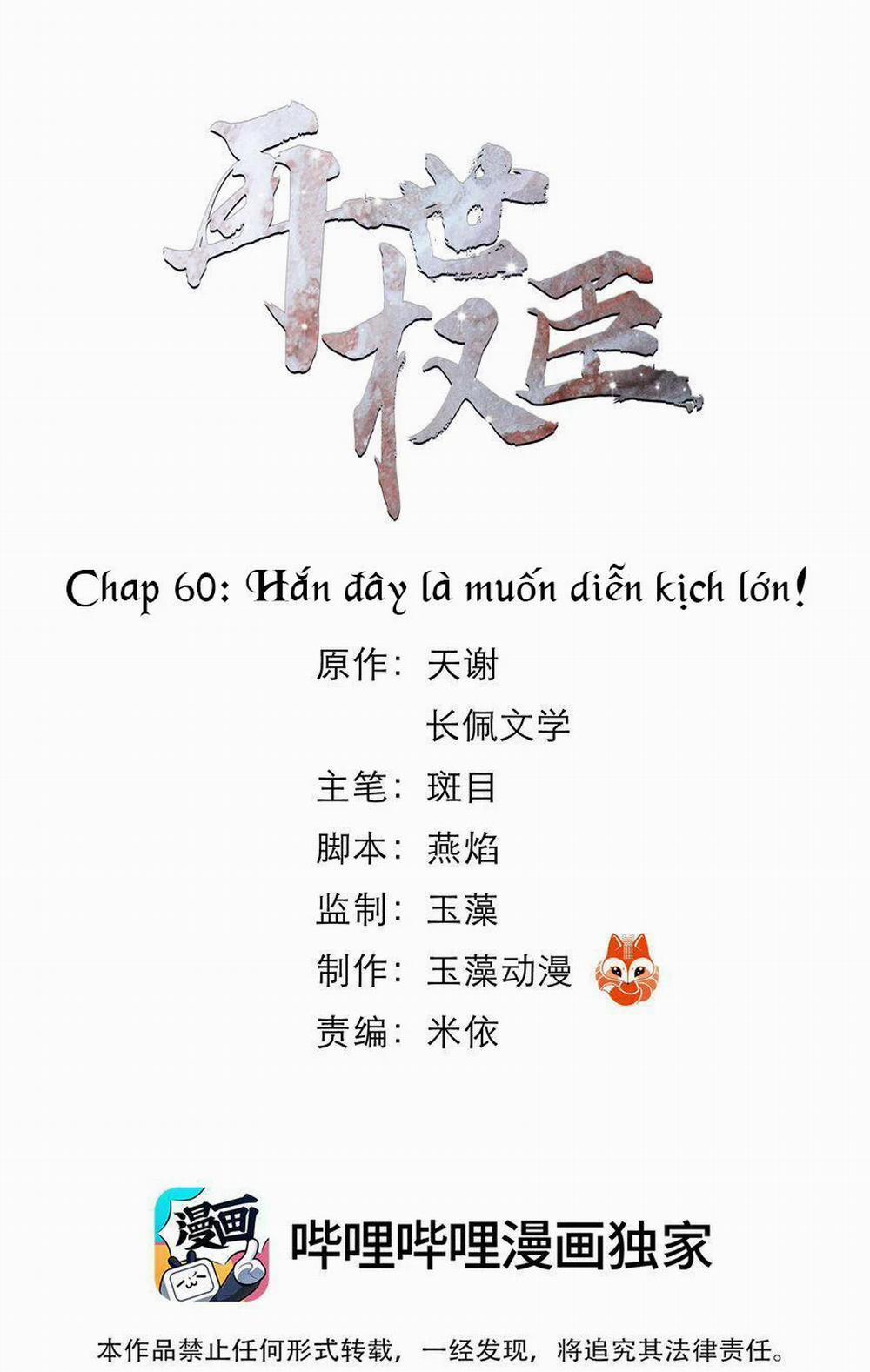 Vòng Luân Hồi 60 trang 1