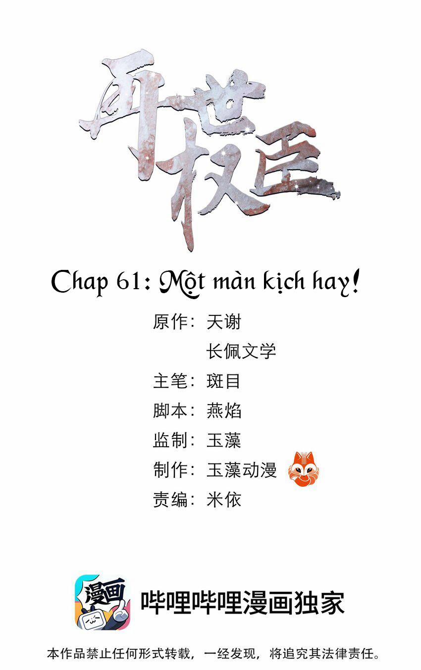 Vòng Luân Hồi 61 trang 0