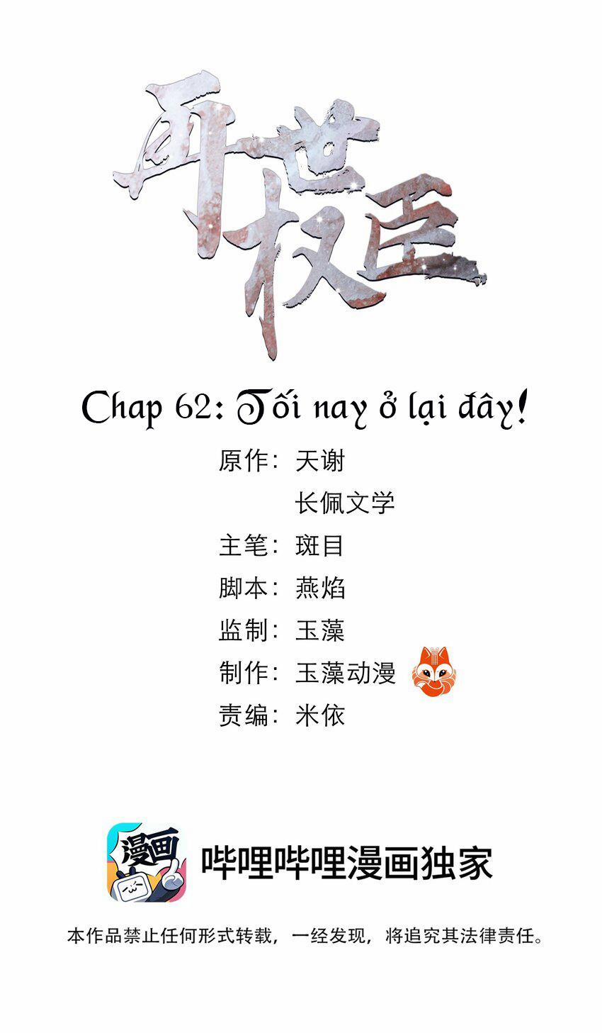 Vòng Luân Hồi 62 trang 0