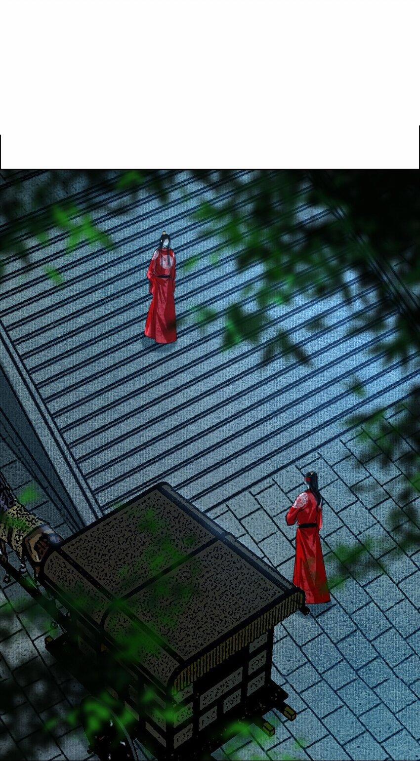 Vòng Luân Hồi 66 trang 23