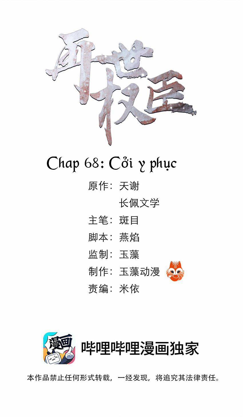 Vòng Luân Hồi 68 trang 0