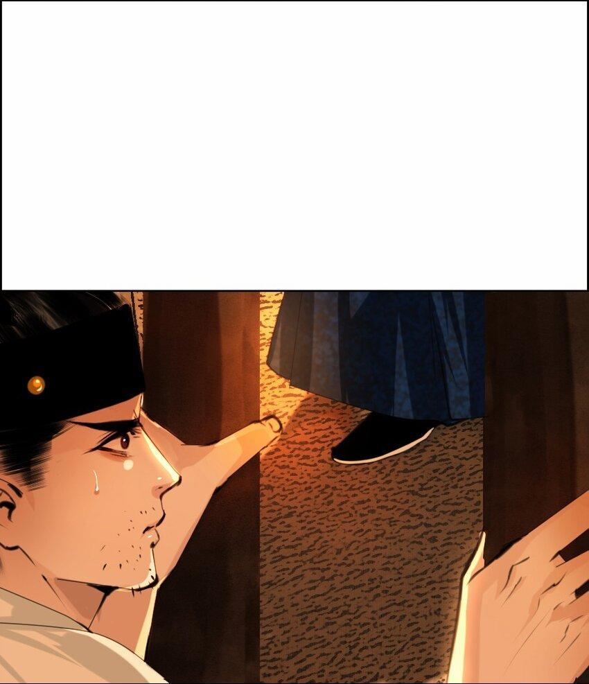 Vòng Luân Hồi 71 trang 2