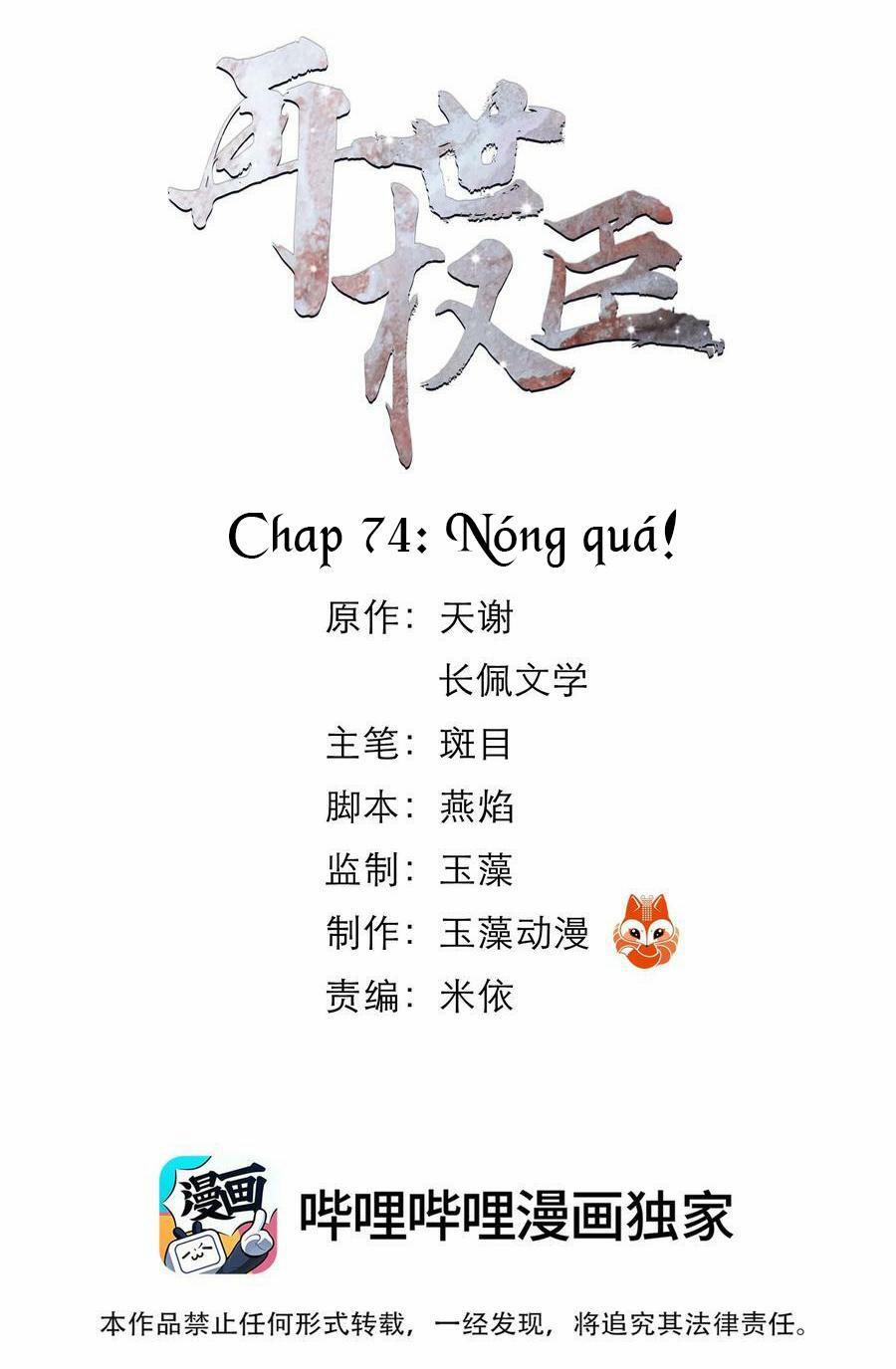 Vòng Luân Hồi 74 trang 0