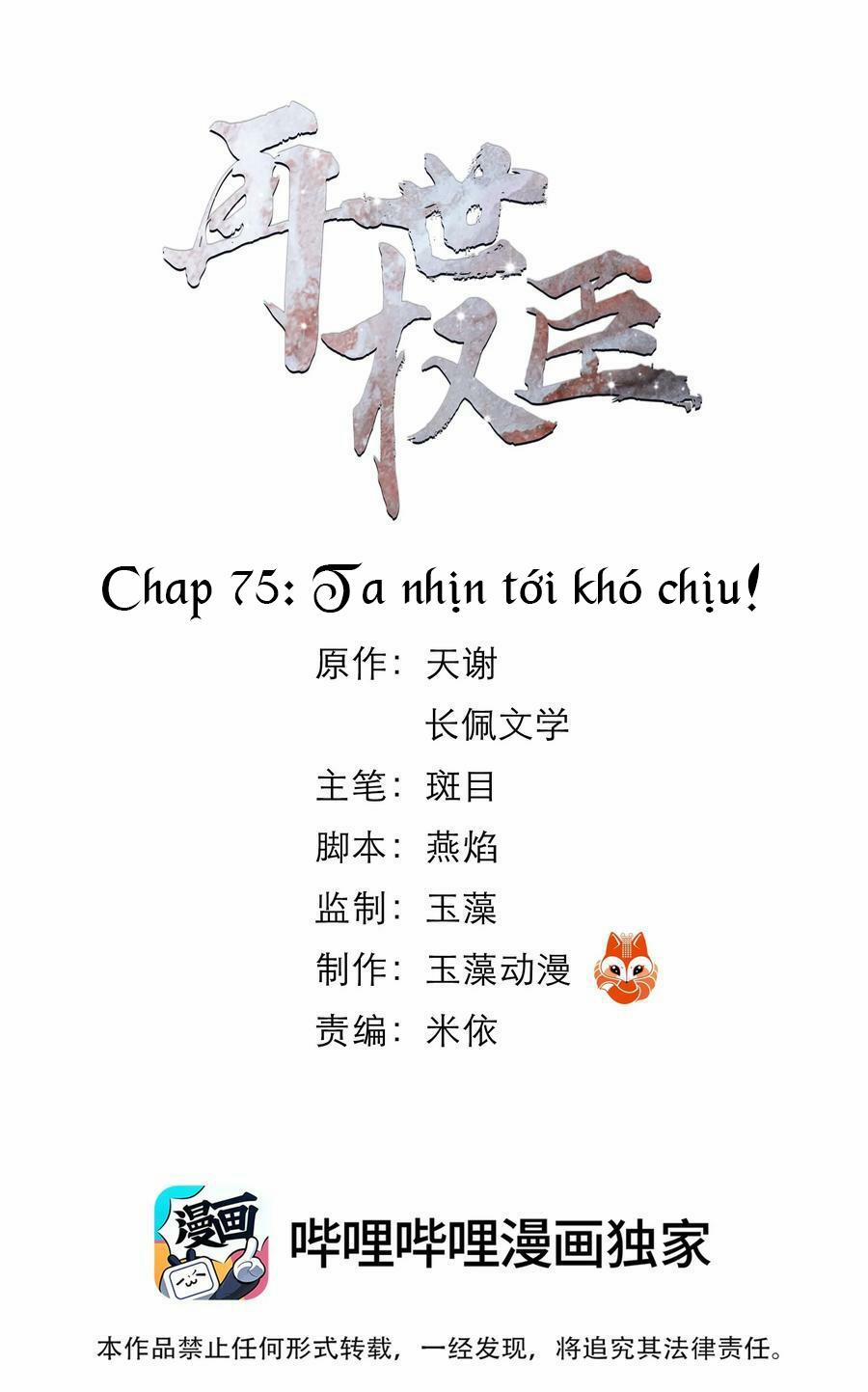 Vòng Luân Hồi 75 trang 0