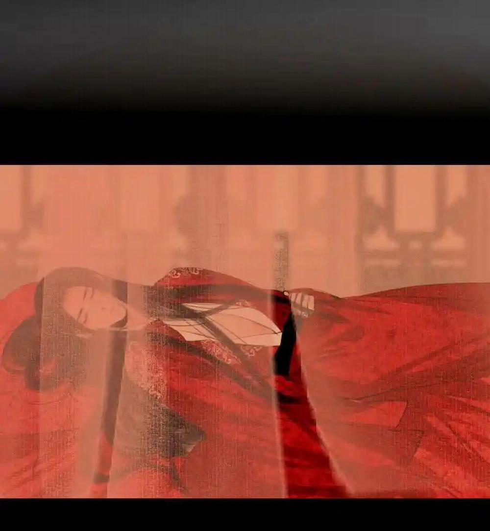 Vòng Luân Hồi 79 trang 5