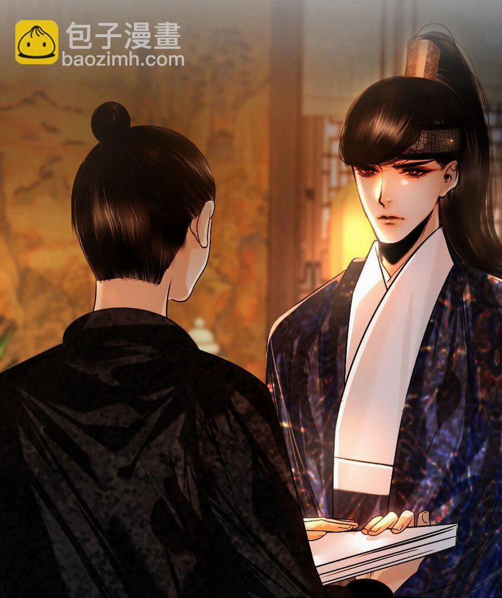 Vòng Luân Hồi 95 trang 17