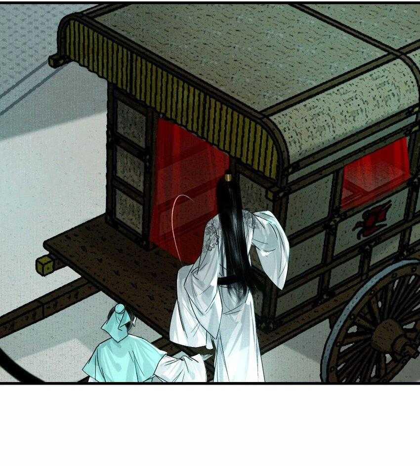 Vòng Luân Hồi 96 trang 21