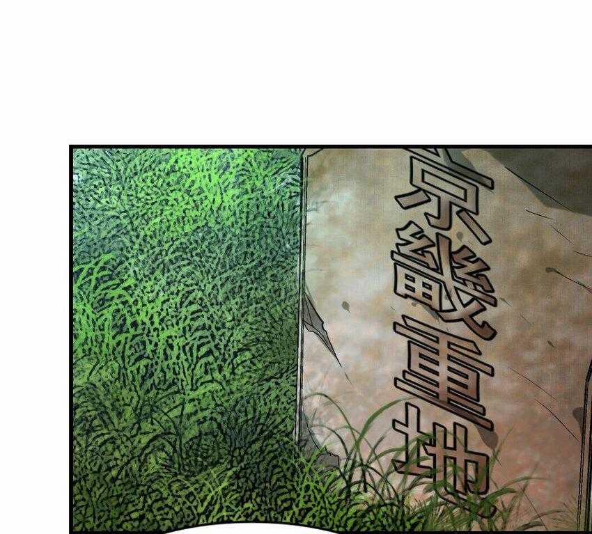 Vòng Luân Hồi 98 trang 31