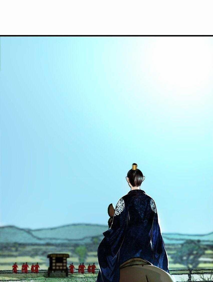 Vòng Luân Hồi 99 trang 12