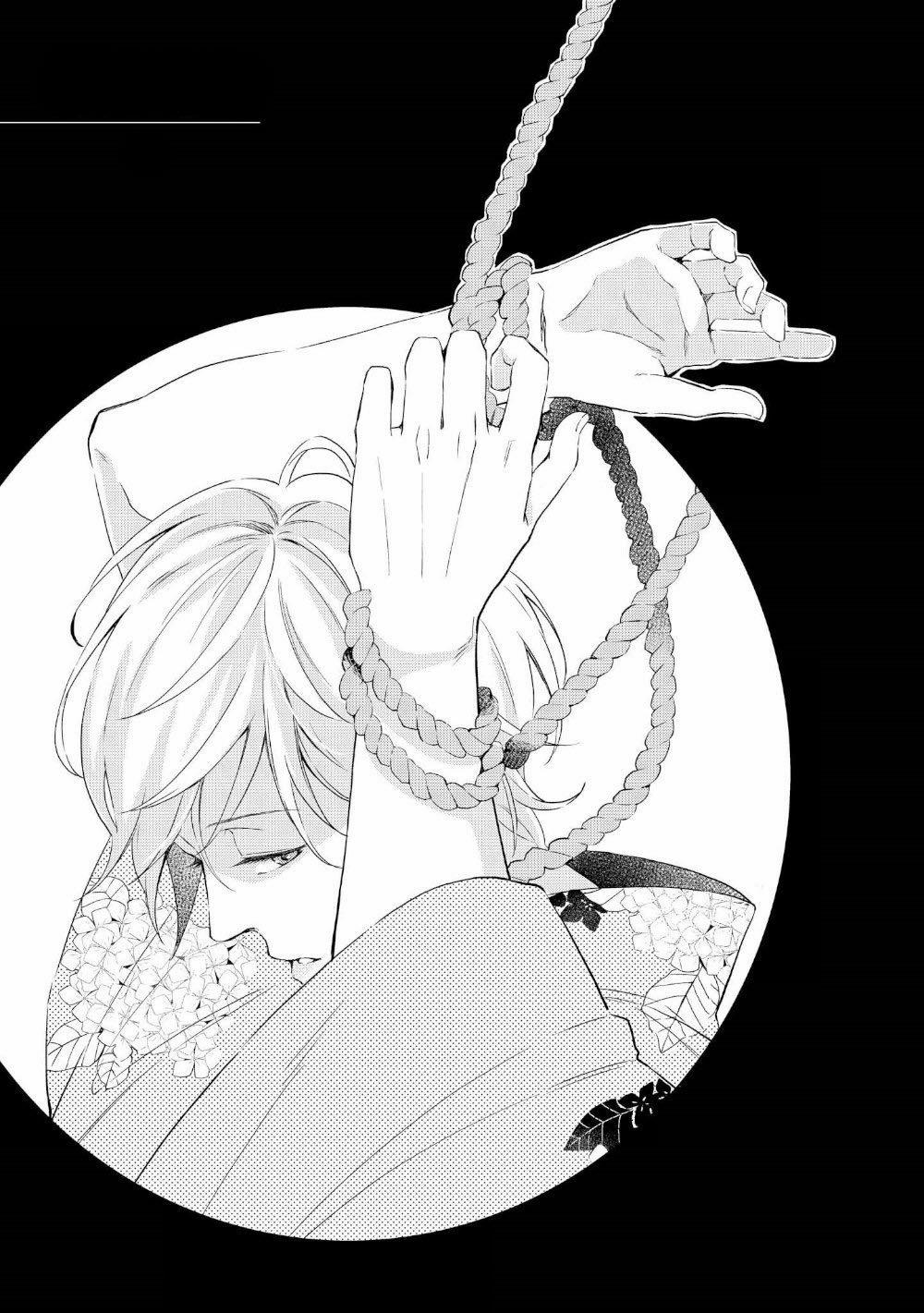 Vòng Luẩn Quẩn 1 trang 0