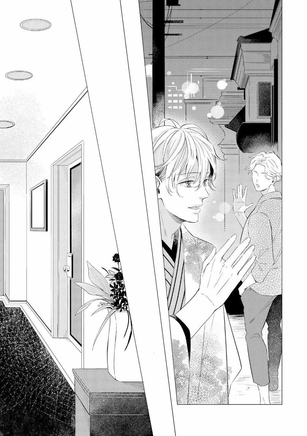 Vòng Luẩn Quẩn 2 trang 18