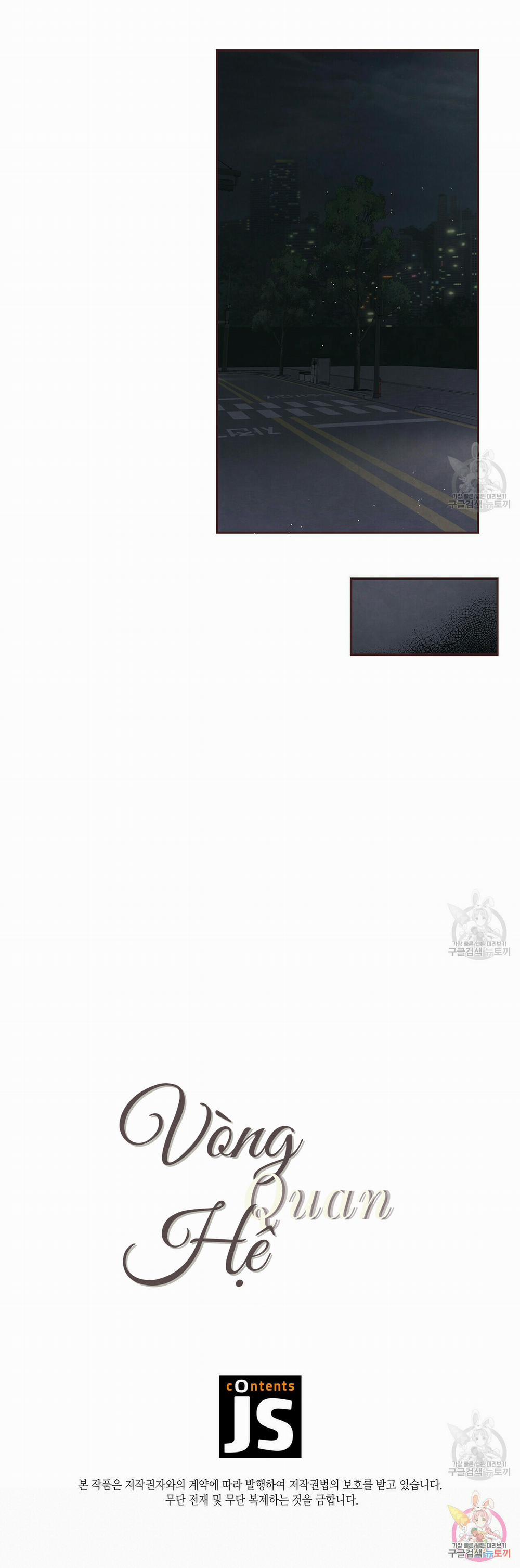 Vòng Quan Hệ 17 trang 16