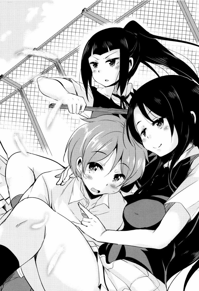 Vong Quốc Ma Vương Hoshihiko-kun 1 trang 5