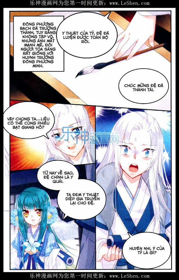 Vong Ưu Thảo 3 trang 15