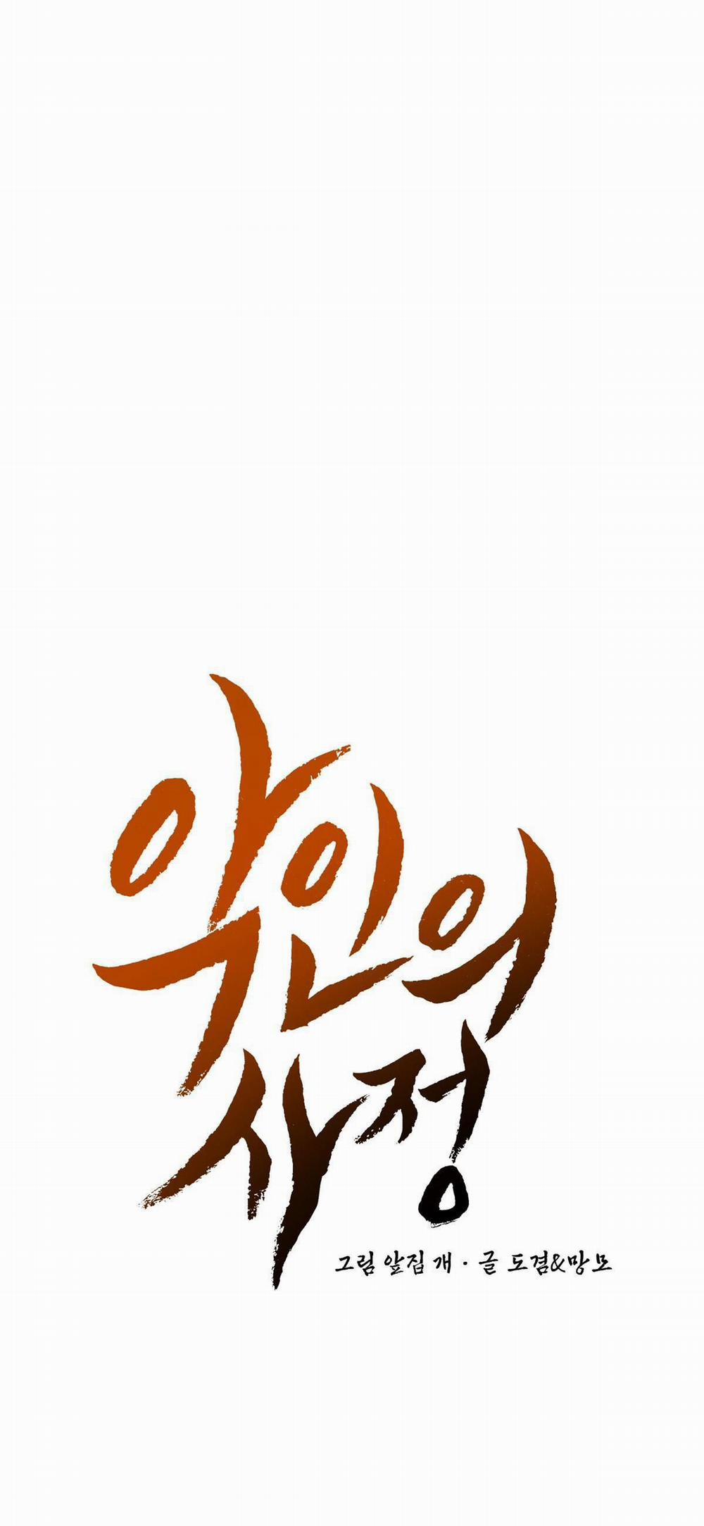 Vòng Xoáy Của Ác Ma 37 trang 15