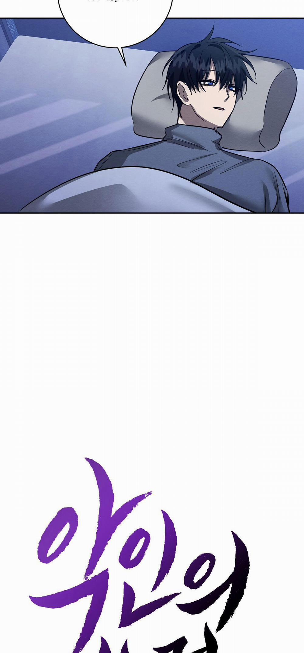 Vòng Xoáy Của Ác Ma 38 trang 7