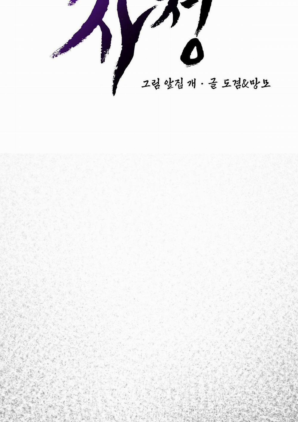 Vòng Xoáy Của Ác Ma 38 trang 8