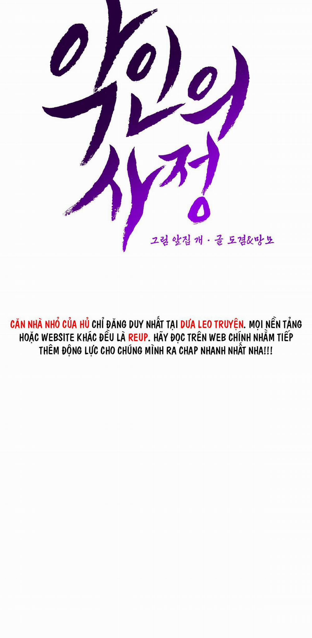 Vòng Xoáy Của Ác Ma 39 trang 64