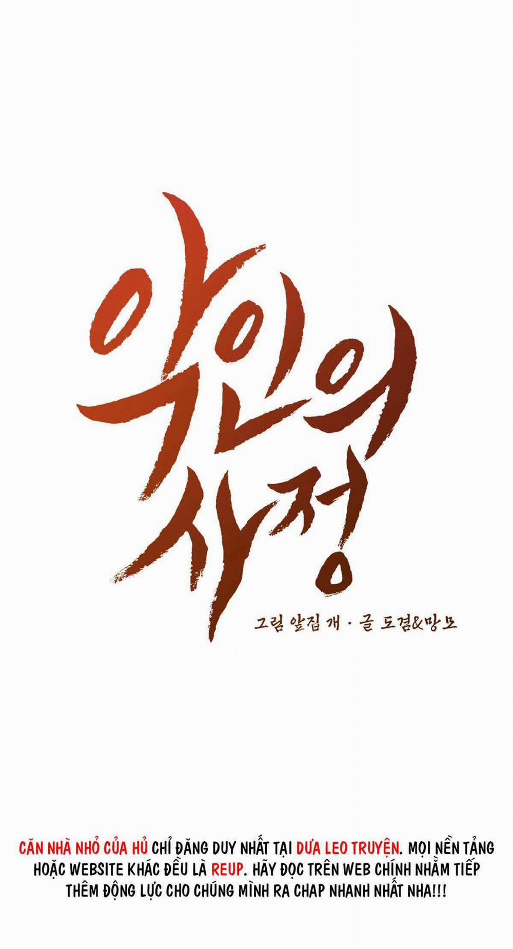Vòng Xoáy Của Ác Ma 42 trang 18