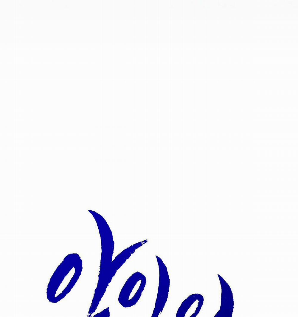 Vòng Xoáy Của Ác Ma 43 trang 25