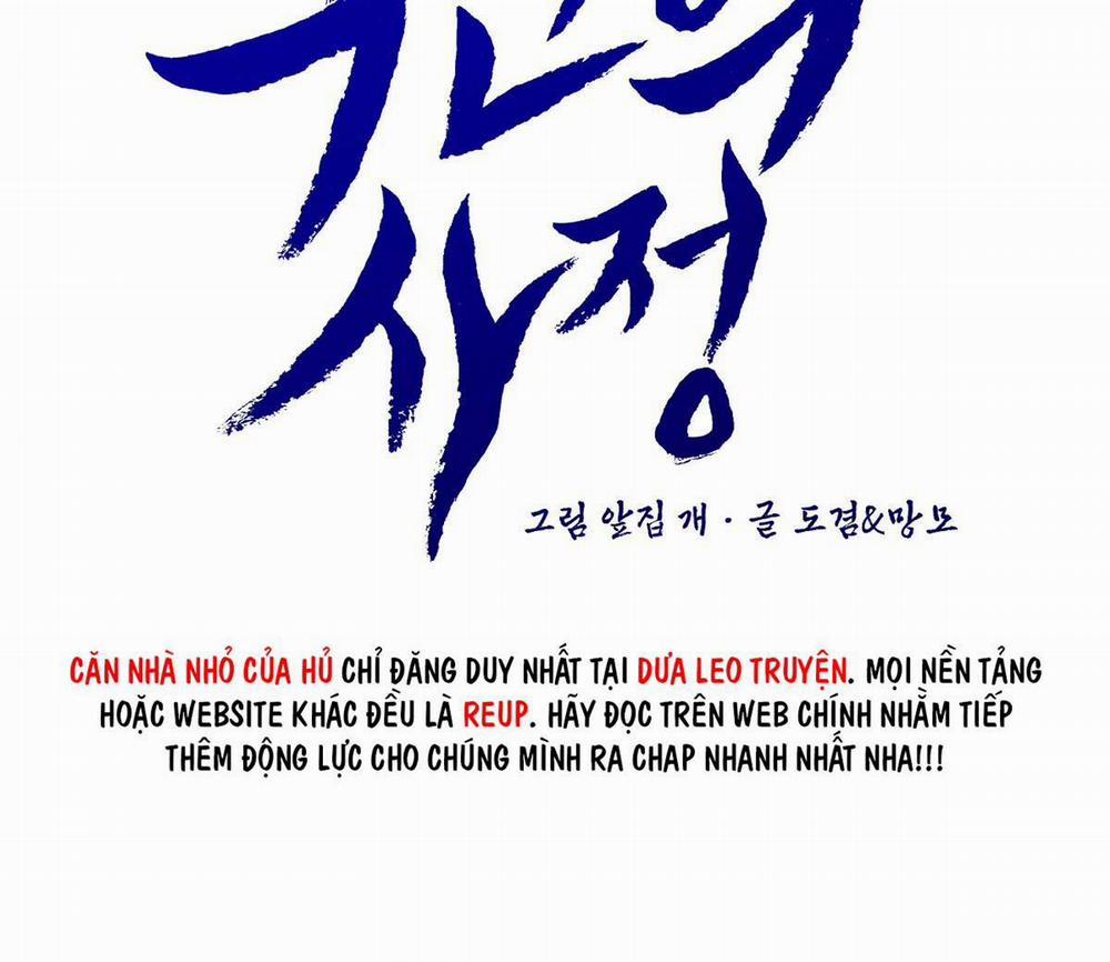 Vòng Xoáy Của Ác Ma 43 trang 26