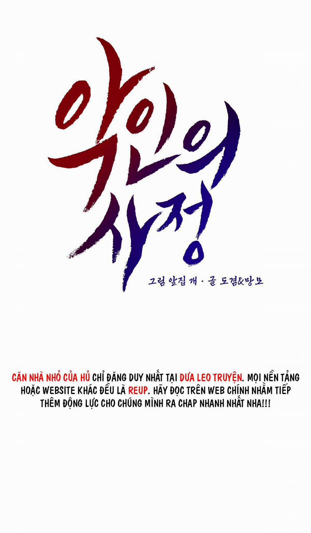 Vòng Xoáy Của Ác Ma 46 trang 13
