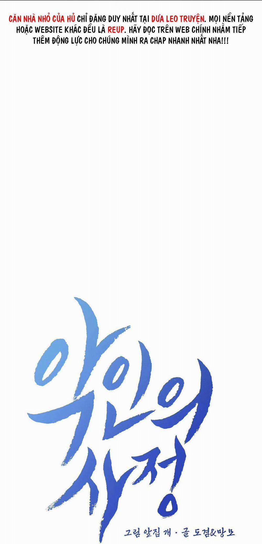 Vòng Xoáy Của Ác Ma 51 trang 7