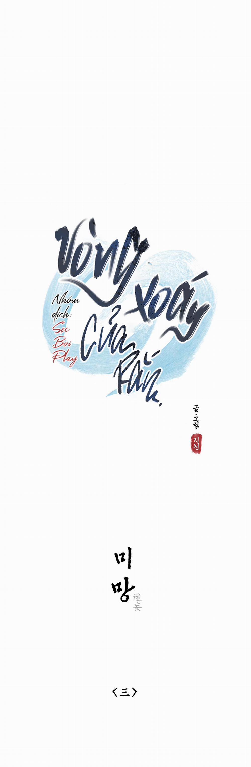 VÒNG XOÁY CỦA RẮN 3 trang 15