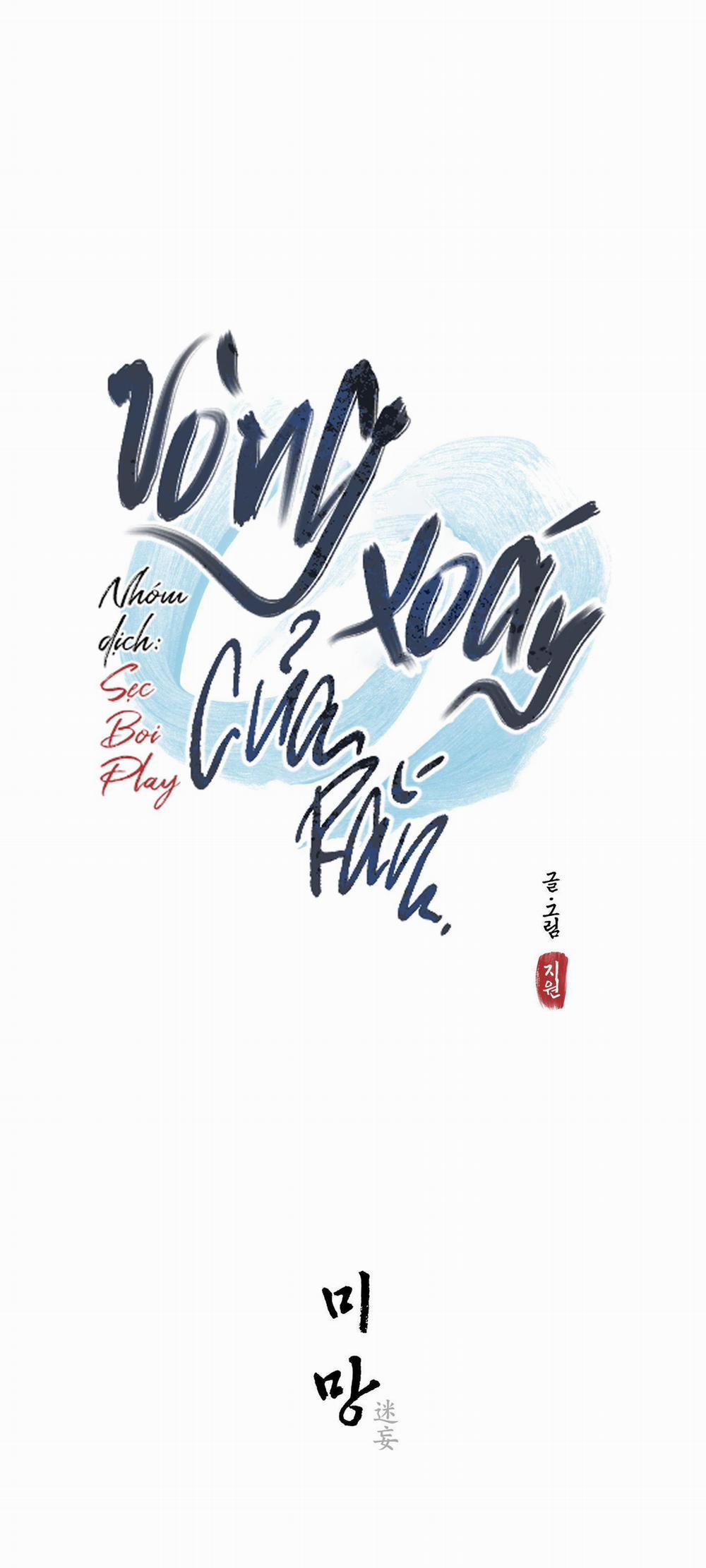 VÒNG XOÁY CỦA RẮN 6 trang 10