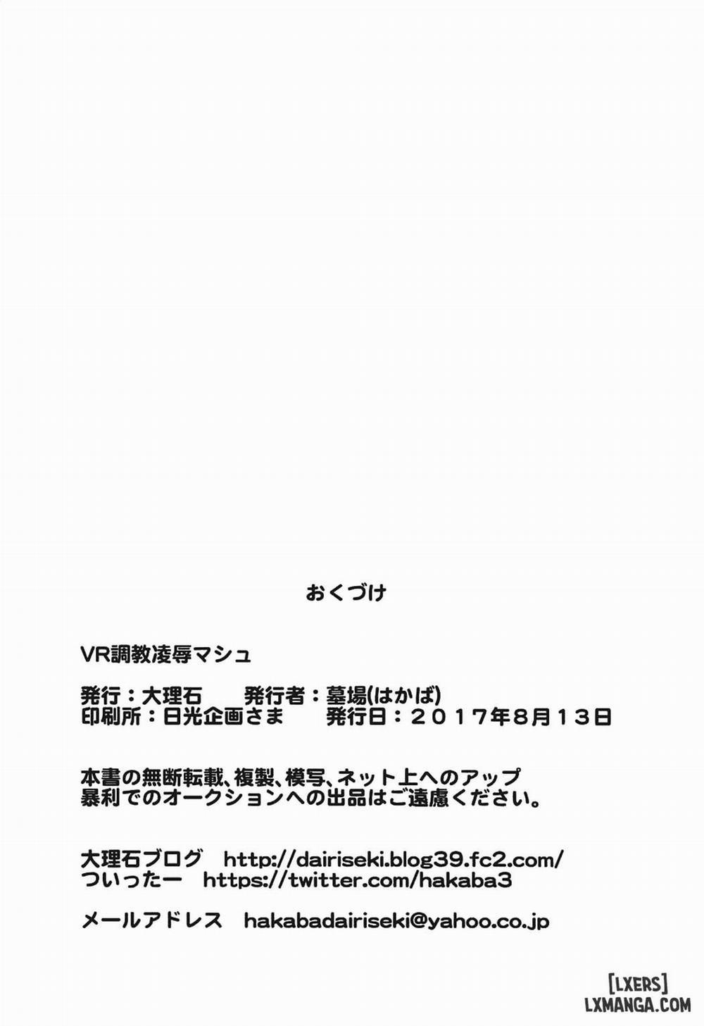 VR Choukyou Ryoujoku Mash Oneshot trang 27