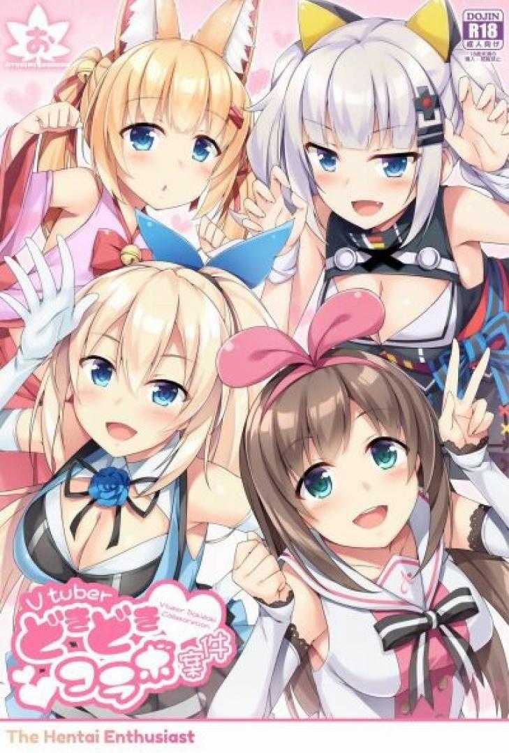 Vtuber Dokidoki Collab Anken 1 trang 0