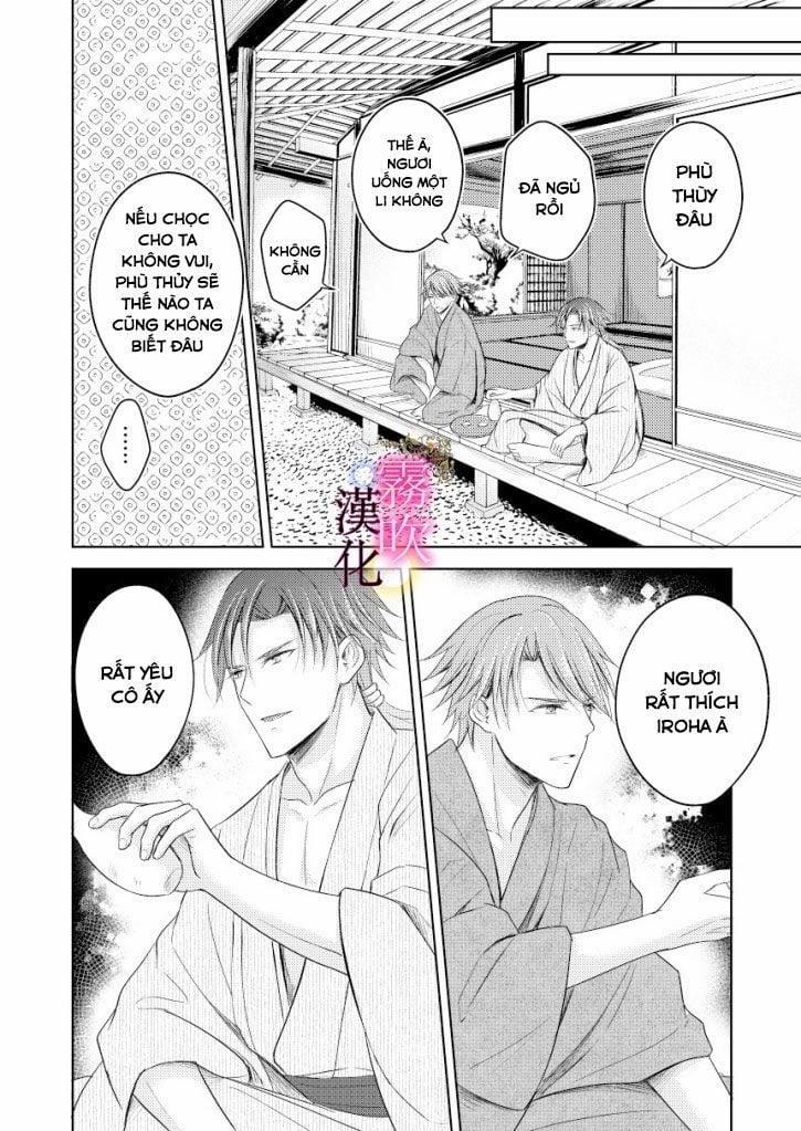 Vu Nữ Của Long Thần Đai Nhân 1.2 trang 15