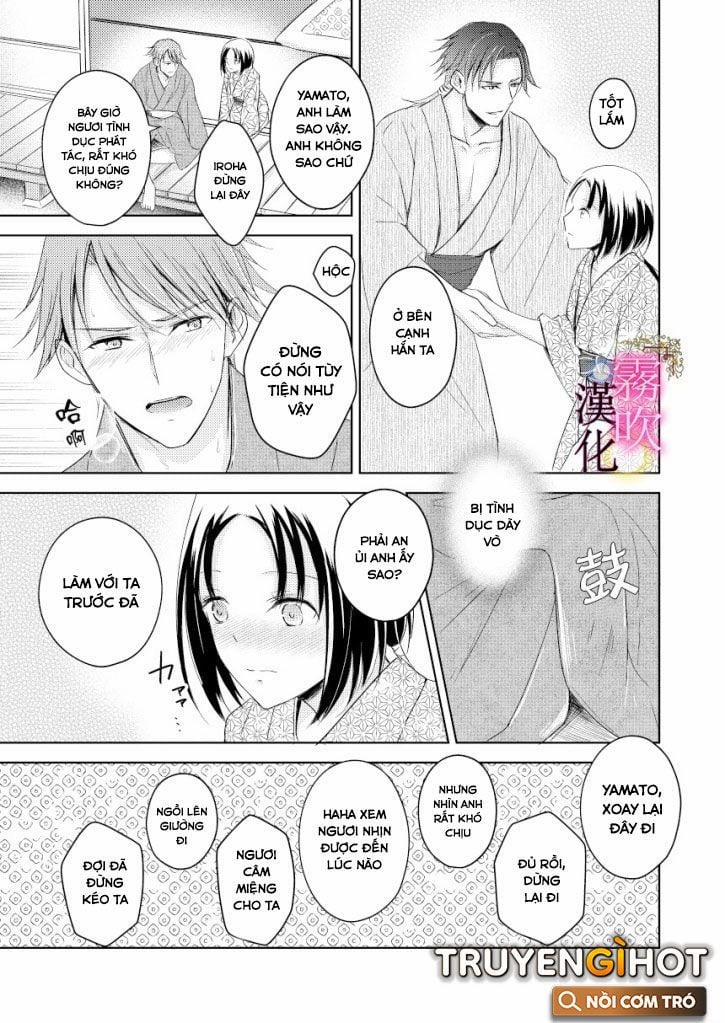 Vu Nữ Của Long Thần Đai Nhân 1.2 trang 18