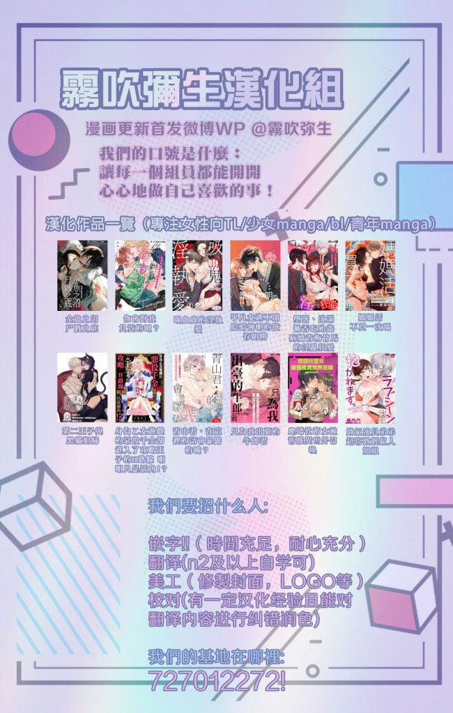 Vu Nữ Của Long Thần Đai Nhân 1.3 trang 17