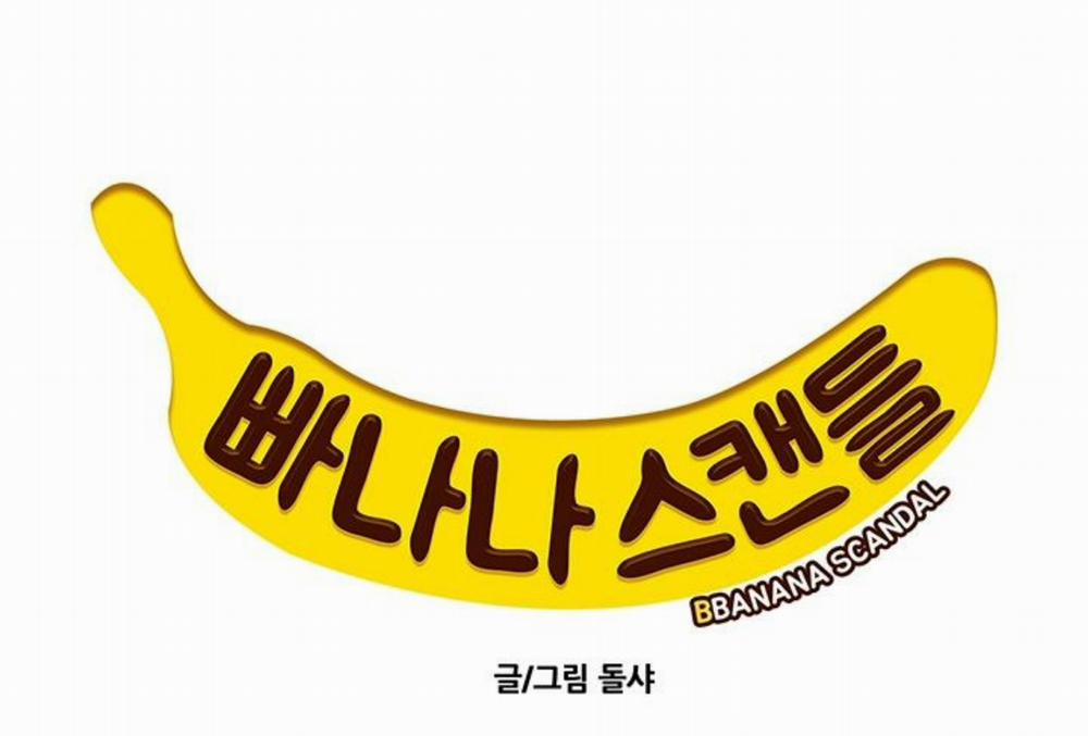 Vụ Tai Tiếng Trái Chuối SS1 3 trang 31