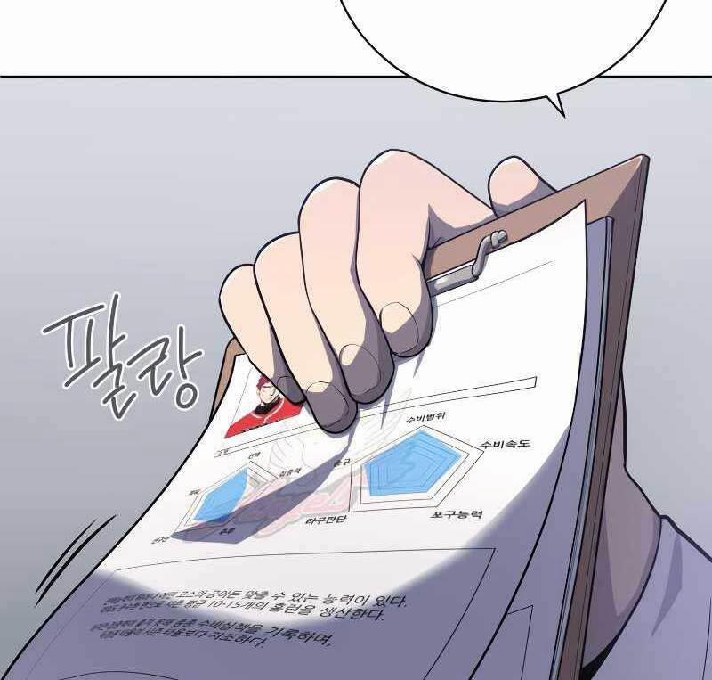 Vua Bóng Chày 32 trang 111