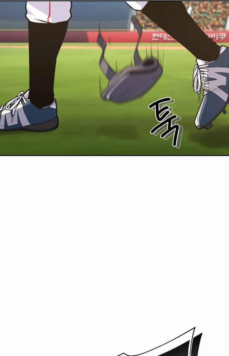 Vua Bóng Chày 34 trang 2