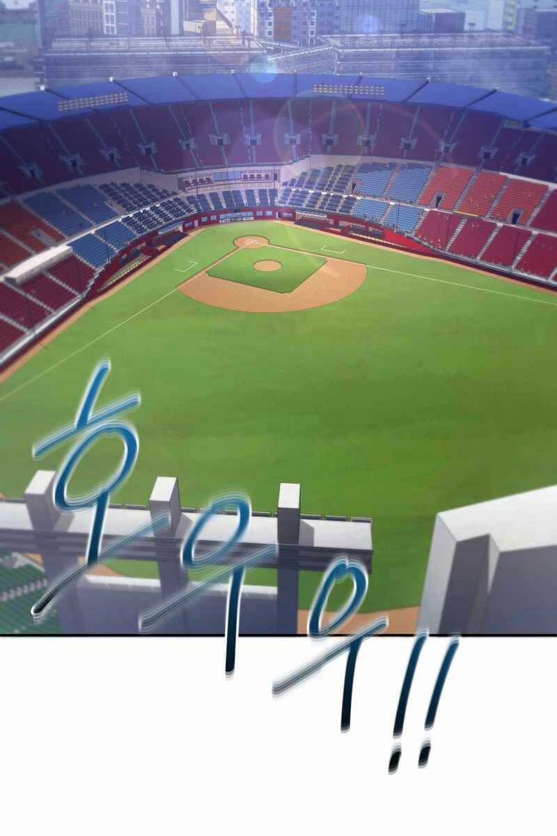 Vua Bóng Chày 45 trang 14