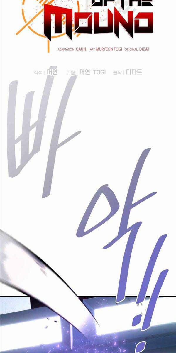 Vua Bóng Chày 48 trang 25