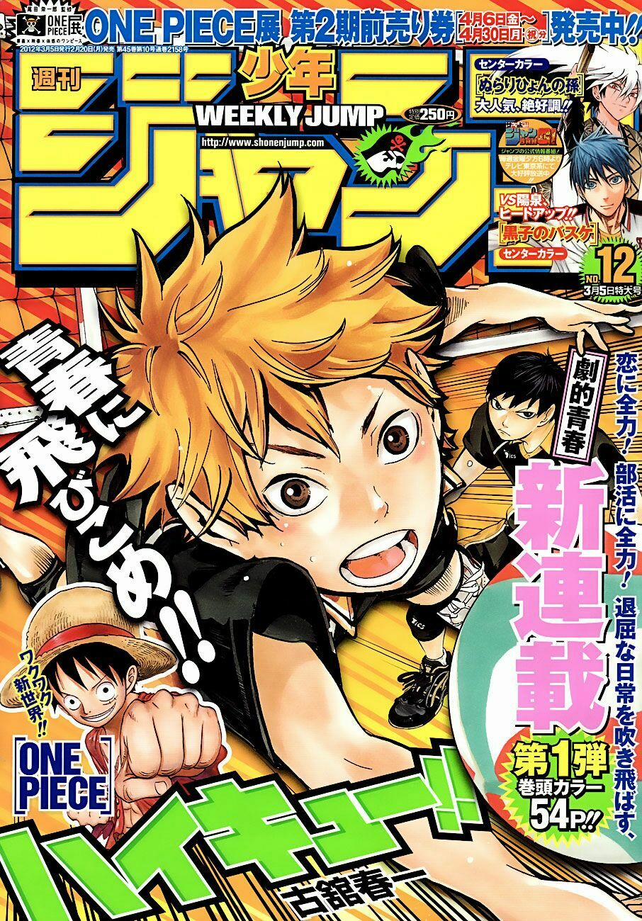 Vua Bóng Chuyền 1 trang 1