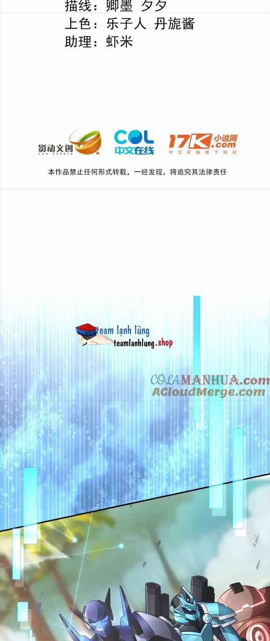 Vừa Mới Huỷ Hôn Đã Bị Dã Hồ Ly Lừa Kết Hôn 26 trang 1