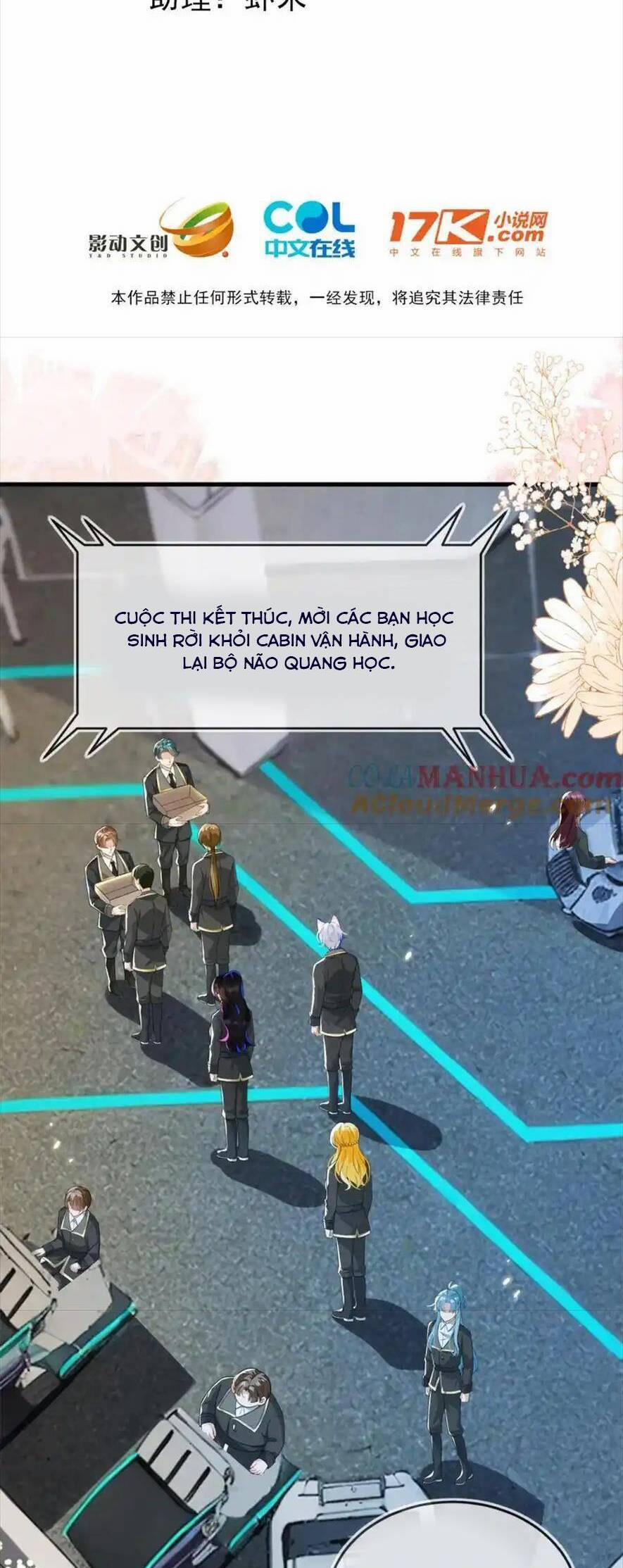 Vừa Mới Huỷ Hôn Đã Bị Dã Hồ Ly Lừa Kết Hôn 27 trang 1