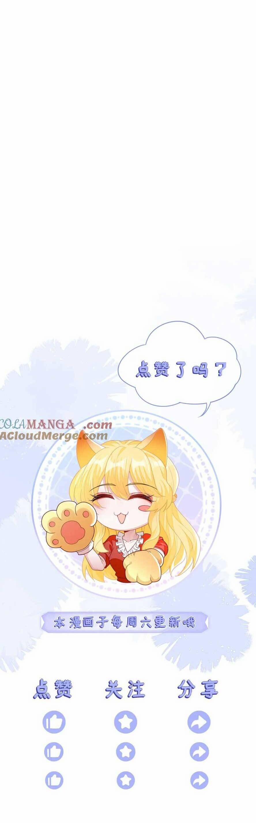 Vừa Mới Huỷ Hôn Đã Bị Dã Hồ Ly Lừa Kết Hôn 44 trang 47