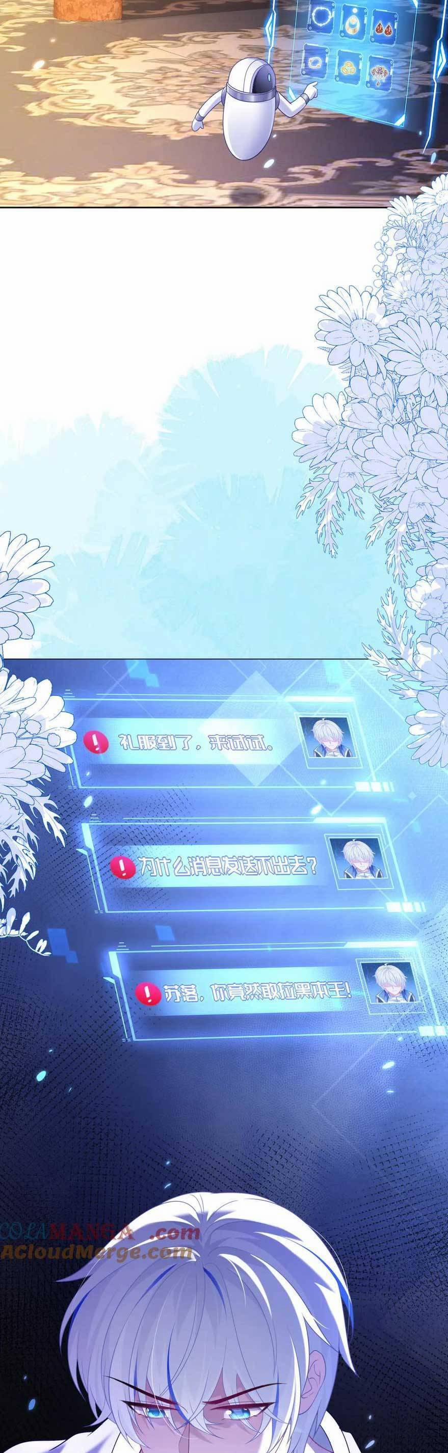 Vừa Mới Huỷ Hôn Đã Bị Dã Hồ Ly Lừa Kết Hôn 47 trang 8