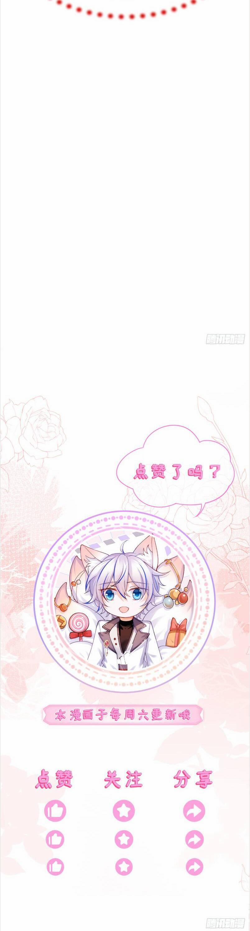 Vừa Mới Huỷ Hôn Đã Bị Dã Hồ Ly Lừa Kết Hôn 57 trang 38