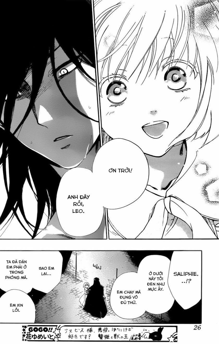 Vua Quái Vật Và Nàng Công Chúa Hiến Tế 11 trang 16