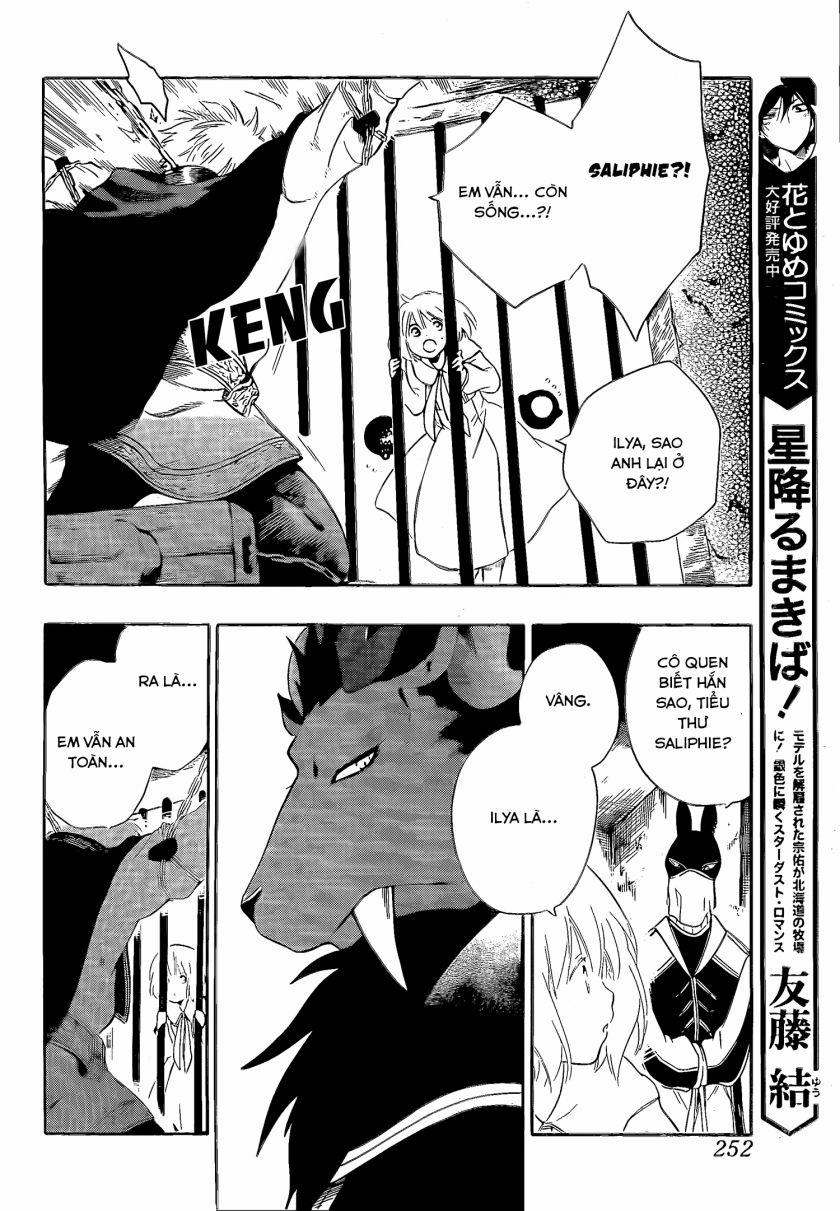 Vua Quái Vật Và Nàng Công Chúa Hiến Tế 12 trang 12
