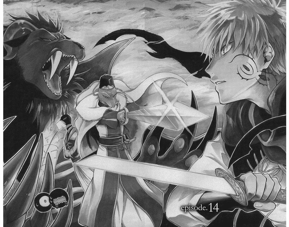 Vua Quái Vật Và Nàng Công Chúa Hiến Tế 14 trang 1