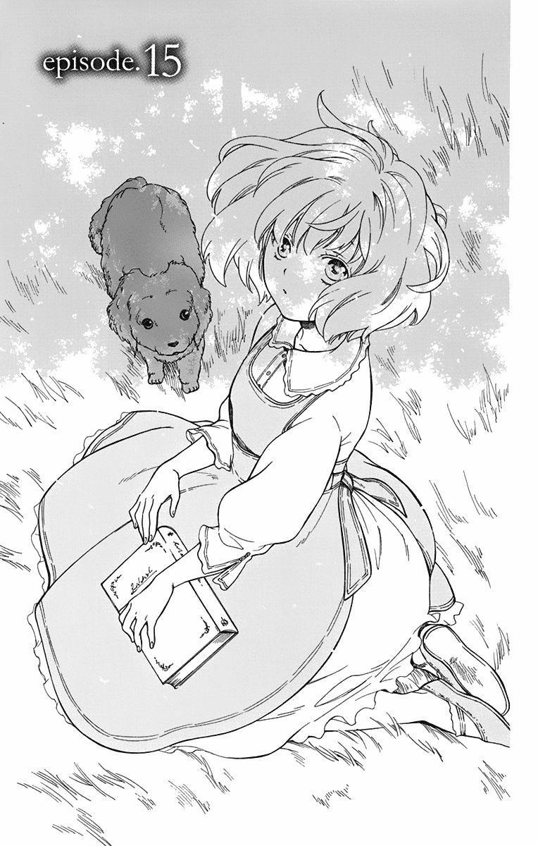 Vua Quái Vật Và Nàng Công Chúa Hiến Tế 15 trang 1