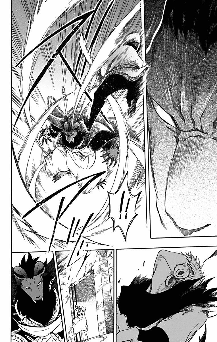 Vua Quái Vật Và Nàng Công Chúa Hiến Tế 16 trang 10